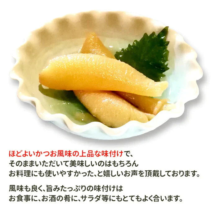 味付け数の子 450g 150g×3パック 送料無料