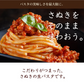 【超得ハイパーSALE】送料無料 生パスタ 6食 [ 3種ミックス ] 生麺 時短 本格 食品 お試し  グルメ 麺屋 どんまい