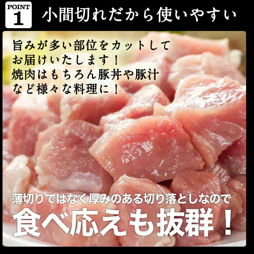 はしっこ豚肉セット4kg【今ならおまけ　500g前後　付き】※12月17日から12月26日の期間に発送させていただきます！