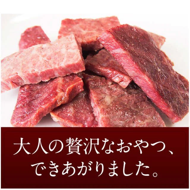 おつまみ半生極ステーキ　ドライド・ビーフ・ステーキ 100g