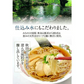 林泉堂の中華そば5食（麺＆スープ）