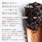 京都 「プレミアムアイス宇治抹茶＆朝宮紅茶 各4個（計8個）」【送料込み】