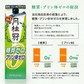 月桂冠 Wゼロ 糖質ゼロ プリン体ゼロ 1800ml 1.8L 1本【ご注文は12本ま1個口配送可能】