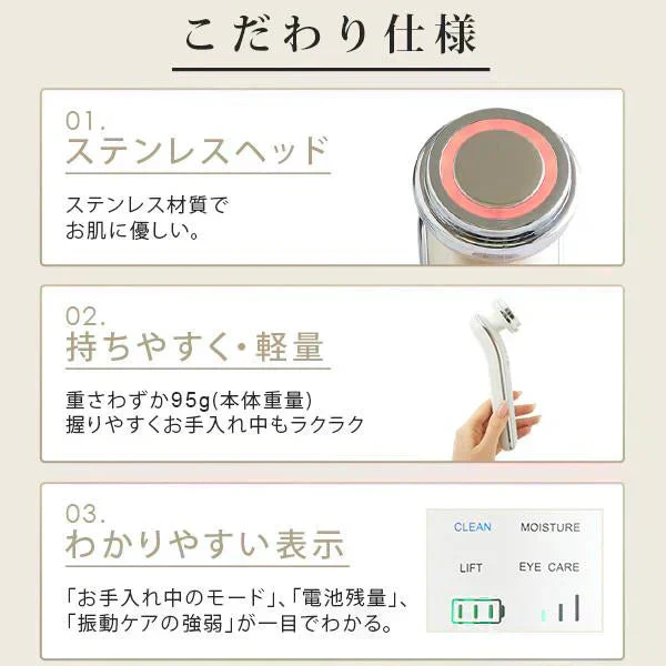 【カウシェ限定セット】(ゴールド) 毛穴徹底ケアセット 多機能美顔器イオンプルレクリエイト+LDK1位！ビタミンC美容液CエッセンスVC5+PLUS10ml+リッチフラワーモイスチャーエッセンス100ml+美顔器ジェル105g