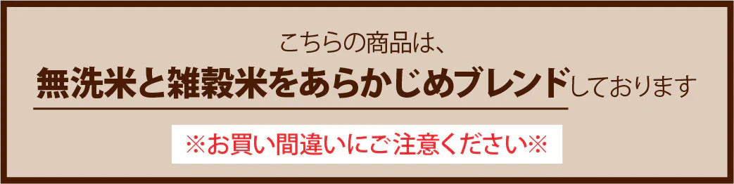 お米と雑穀米のご飯 【無洗米雑穀】美容重視ビューティーブレンド 800g(400g×2袋) 計量不要でそのまま炊ける 雑穀米と白米のご飯 無添加 無着色