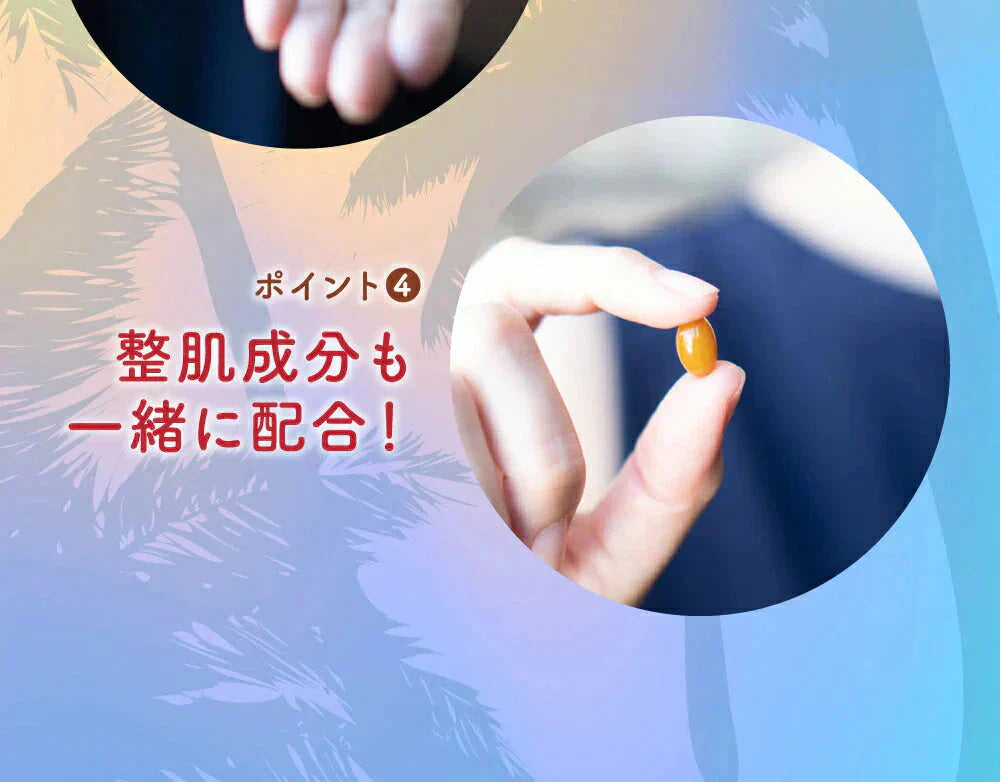 コンブチャ《約12ヶ月分》ダイエット サプリ サプリメント 美容 健康 酵素 乳酸菌  紅茶キノコ 酵母 ビタミンD 葉酸 ビタミンC ビタミンB 大豆ペプチド【大容量】