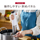 【カートアップNG】【ホワイト】アイリスオーヤマ  スリム低温調理器  LTC-02-W