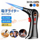 ライター 電子ライター ガス式 父の日 小型 防風 軽量 薄型 おしゃれ 誕生日 記念日 プレゼント 多用途 ガスバーナー 協力集中炎 料理 作業 火起こし w257C(ゴールド)
