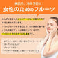700g ドライ アプリコット 砂糖不使用 種なし ドライフルーツ 送料無料