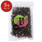 【3人シェア買いでお得】丹波黒 煎り黒豆 5袋セット【お届け不可地域：北海道・沖縄・離島】