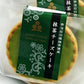 【3人シェア買いでお得】京都銘菓 茶游堂　抹茶チーズケーキ 5個入り