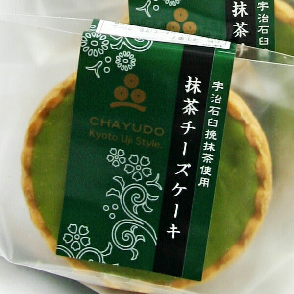【3人シェア買いでお得】京都銘菓 茶游堂　抹茶チーズケーキ 5個入り