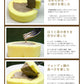 【3人シェア買いでお得】宇治ほうじ茶ロールケーキ スイーツ