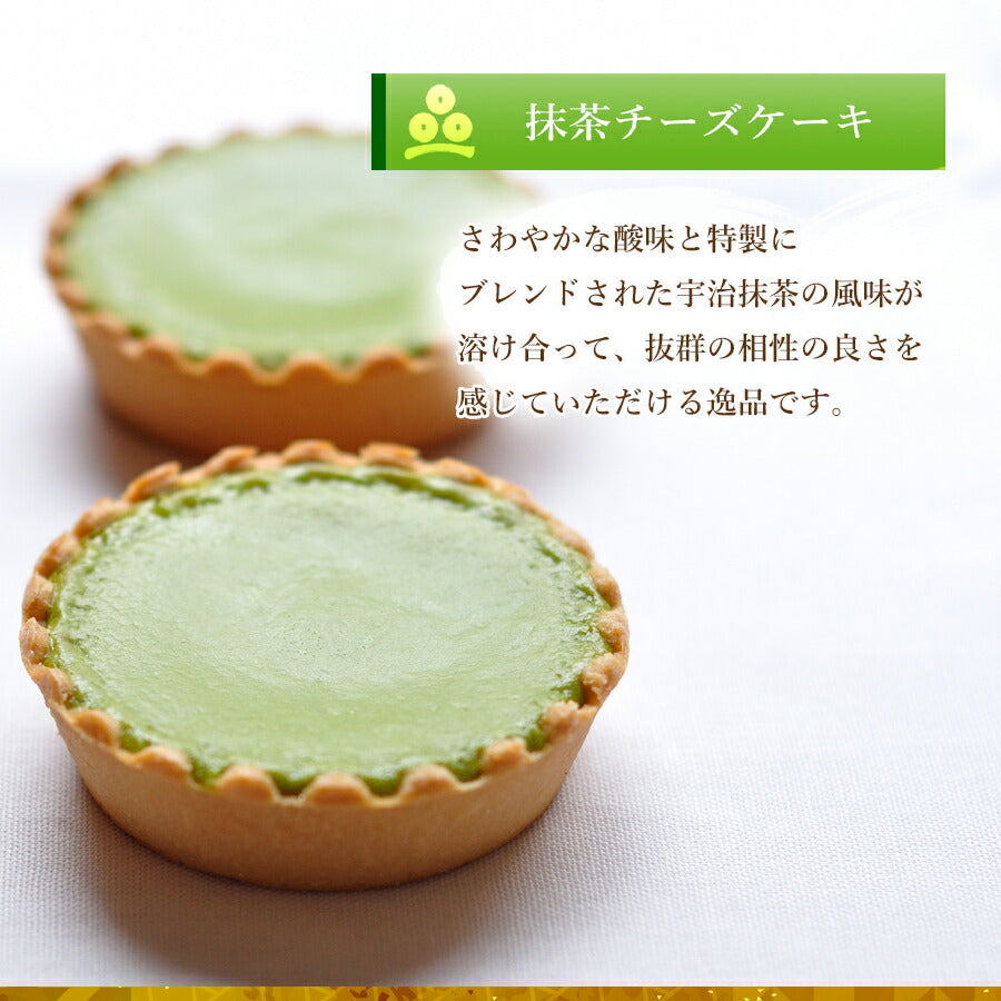 【3人シェア買いでお得】抹茶スイーツセット(濃茶ロール・茶游堂抹茶ロール・抹茶チーズケーキ5個)