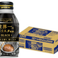 ダイドーブレンド 世界一のバリスタ監修 ブラック 無糖 275ml×１ケース/24本