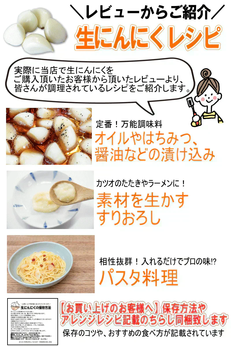 【予約販売 6月中旬以降発送】青森県産 幻の生にんにく 1kg【冷蔵便】 令和8年度産 Mサイズ以上L～2L混合