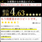 むね肉のタタキ（3枚セット・土佐酢ダレ付）