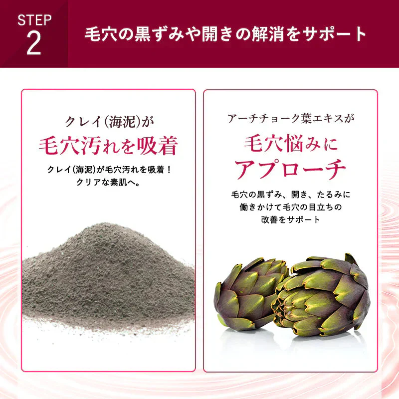 nahls ナールス エークレンズ 200g クレンジングジェル 洗顔 毛穴 無添加 化粧落とし 敏感肌 w洗顔不要