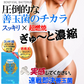 【NEW速戦即決 善玉菌】実感 ダイエットサプリメント今まで効果のなかったあなたに 激やせ リニューアル版 ダイエット痩せ菌 デブ菌 クレンズ 腸内 燃焼 スッキリ 乳酸菌 酵素 瘦せ型 短期 減量 サプリメント ビフィズス菌 酪酸菌 ガセリ菌 カルニチン オリゴ糖 ガルシニア ポリフェノール フローラ 腸活 短期減量 おすすめ 人気 ランキング 効果 強力 最強 短期ダイエット ダイエッター 腸内ケア腸内環境 腸内フローラ 日本製 国産 健康食品 ダイエット食品 「福袋」