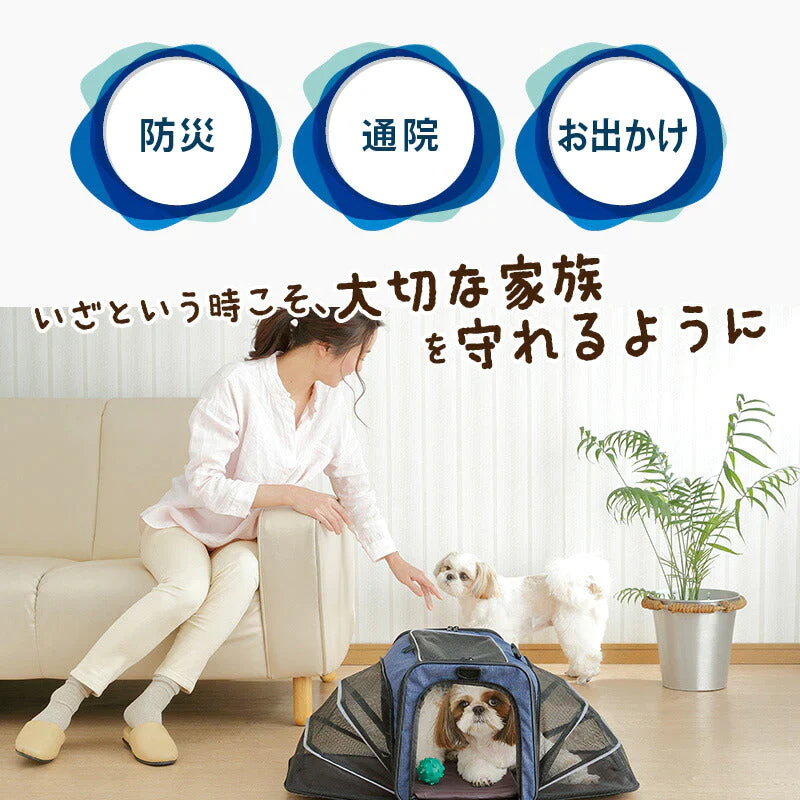 運べるくつろぎハウス 犬 キャリーバッグ ペットキャリーバッグ 猫 デニム 旅行 犬猫兼用 ソフトキャリー 折り畳み 折りたたみ 肩掛け 肩かけ シンプル 小型犬 移動 外出 お出かけ トラベル 旅行 おしゃれ ゲージ プレゼント