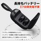 集音器 ブラック イヤホン型 充電ケース付き 高齢者 ノイズキャンセル 小型 軽量 音量調整 簡単操作 USB充電 両耳 痛くない 大きく聞こえる 使いやすい 便利 敬老の日