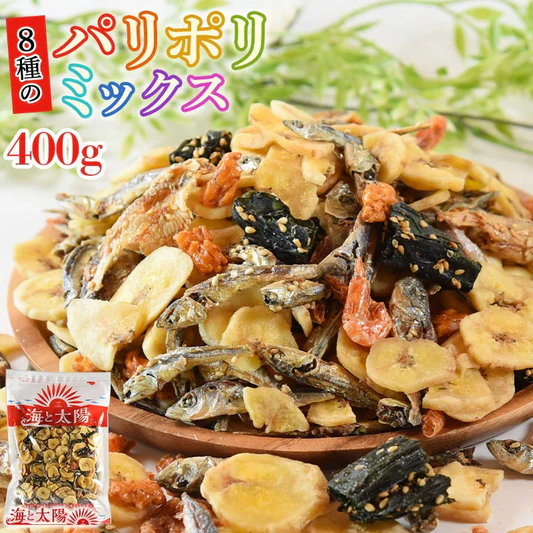 ＜400g 8種のパリポリミックス＞ バナナチップス ドライフルーツ