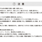【グレー3L】 UQLIFE 電動ファン付 空調ベスト UF-EFVC  フルセット