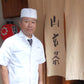 京都祇園山玄茶 西京漬け詰合せ