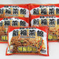 【3人シェア買いでお得】新福菜館特製炒飯 230ｇ×5袋セット