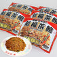 【3人シェア買いでお得】新福菜館特製炒飯 230ｇ×5袋セット