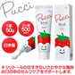 薬用 歯磨き粉 プチリカル ストロベリー 1本(50g) フッ素500ppm配合で6歳未満のお子様も安心！キシリトール配合！小さめサイズで携帯性もOK プチリ苺 【メール便送料無料】
