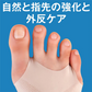 お医者さんの足裏アーチサポーター【ピタ肌 日本製 外反母趾 薄手 足の疲れ 足裏アーチ 外反母趾 2枚組 足裏をそっと サポート かかとに引っ掛けるタイプでズレにくく 歩いても走ってもピタっとフィット  自然と指先の強化と外反ケア 薄い 軽い  ピッタリフィット  歩きやすい ピタ肌 足裏パッド付】