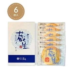 【北海道限定】蔵生【チーズ 6枚入×1箱】ロバ菓子司 新千歳空港 お土産