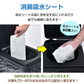 ◎予約・10月下旬発送予定◎【吸水シートタイプ】 保管にかさばらない お子様でも簡単 簡易トイレ 非常用トイレセット 吸水シート 60回分 凝固剤 携帯トイレ 防災グッズ ミニトイレ 非常用 緊急用 災害 15年保管可能