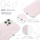 【 iPhone14  オーロラ 】 iPhone ケース スマホ ケース アイフォン ケース スマホケース iPhoneケース シェル風  キラキラ アイフォン カバー 携帯 携帯カバー スマホカバー