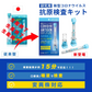 【1個セット】抗原+抗体検査 一体型検査ペン 抗原検査キット 日本製 BA.2 BA.5 唾液検査 2 in 1ダブルチェック 新型コロナウイルス 自宅 約15分 セルフ検査