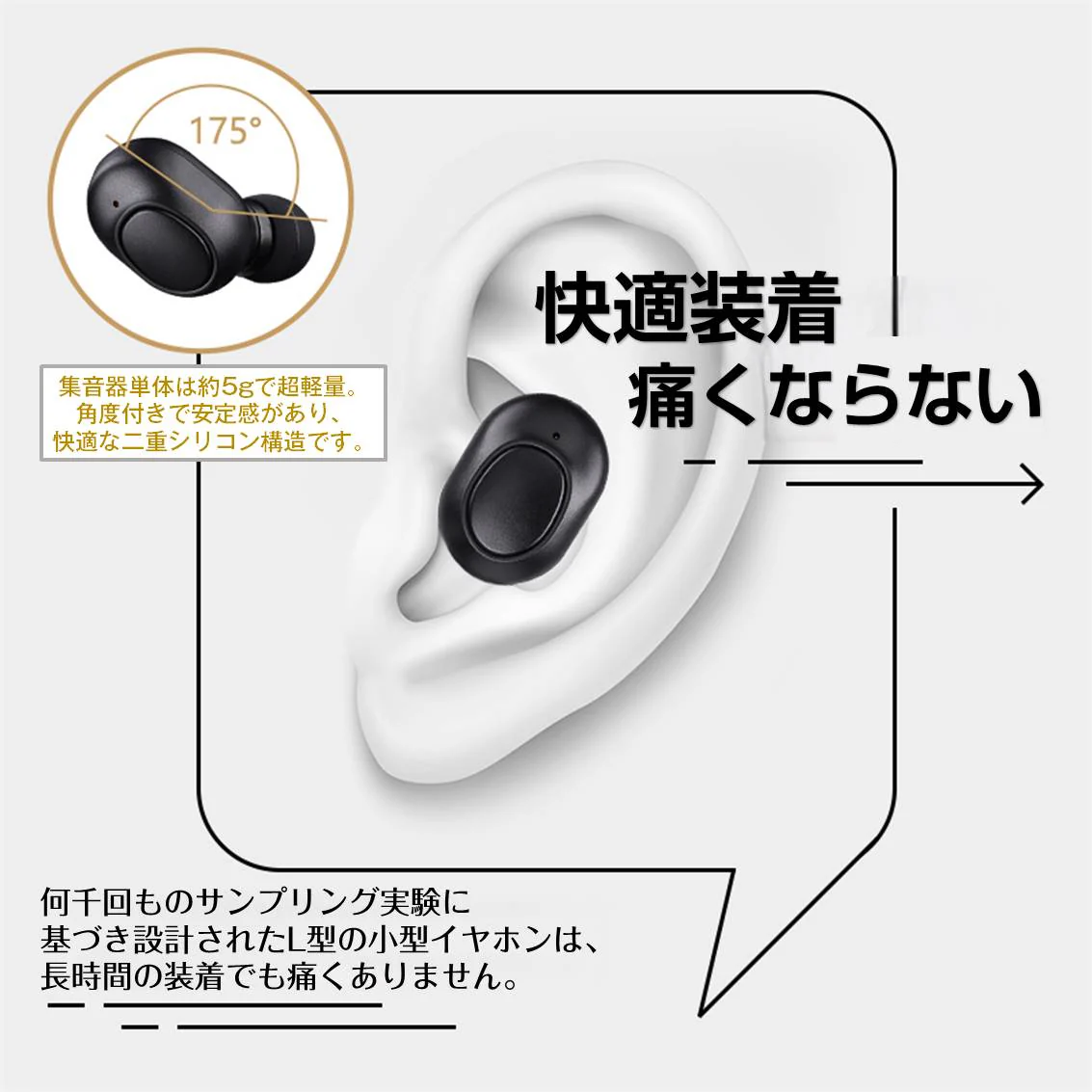 集音器 ブラック イヤホン型 充電ケース付き 高齢者 ノイズキャンセル 小型 軽量 音量調整 簡単操作 USB充電 両耳 痛くない 大きく聞こえる 使いやすい 便利 敬老の日
