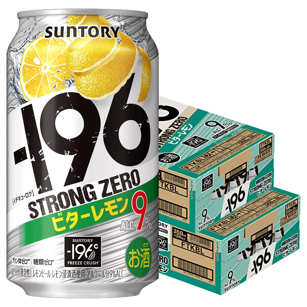 サントリー -196℃ ストロングゼロ ビターレモン 350ml×2ケース/48本