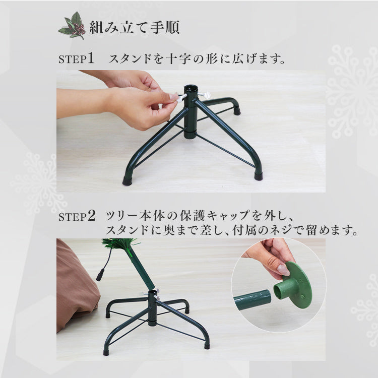 クリスマスツリー LED ファイバーツリー 150cm イルミネーション 高輝度 LEDライト ファイバー 光ファイバー クリスマス ツリー おしゃれ シンプル コンパクト 北欧 簡単組立 クリスマス用品