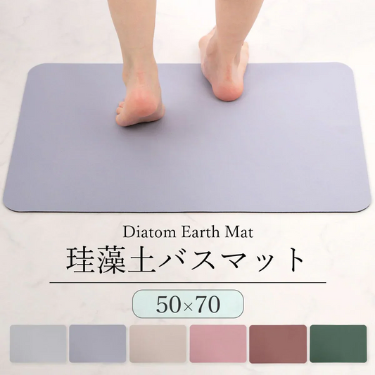 【グレー　50×70cm】珪藻土バスマット 珪藻土マット ソフト 30×40 40×60 50×70 柔らかい やわらかい 割れない ノンアスベスト 大判 バスマット 足拭き お風呂 キッチン 吸水 速乾 柔らか お手入れ簡単 収納 洗面台 浴室マット ペット マット シンプル 新生活