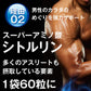 マカサプリメント マカゼウス 60粒 約一か月分 メール便送料無料 シトルリン 亜鉛 男性 女性 妊活 元気 健康 美容 エネルギー マカックス9000mg配合 MACAXS ミネラル MACAZEUS