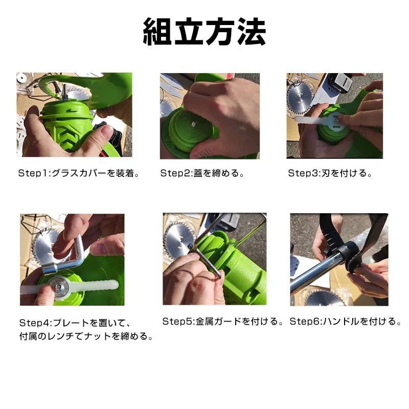 電動草刈り機 コードレス 充電式 芝刈機 刈払機 高枝切り バッテリー 変え刃付き 安全 女性使える 家庭用 初心者 軽量 雑草 芝生 庭掃除 園芸 公園 剪定 畑 草木