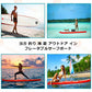 即納商品 サーフボード インフレータブル supボード SUP サップ 初心者 中級者 滑り止め 7点セット SUPボード ヨガ 釣り 海 夏 アウトドア スポーツ w056B(ブルー)