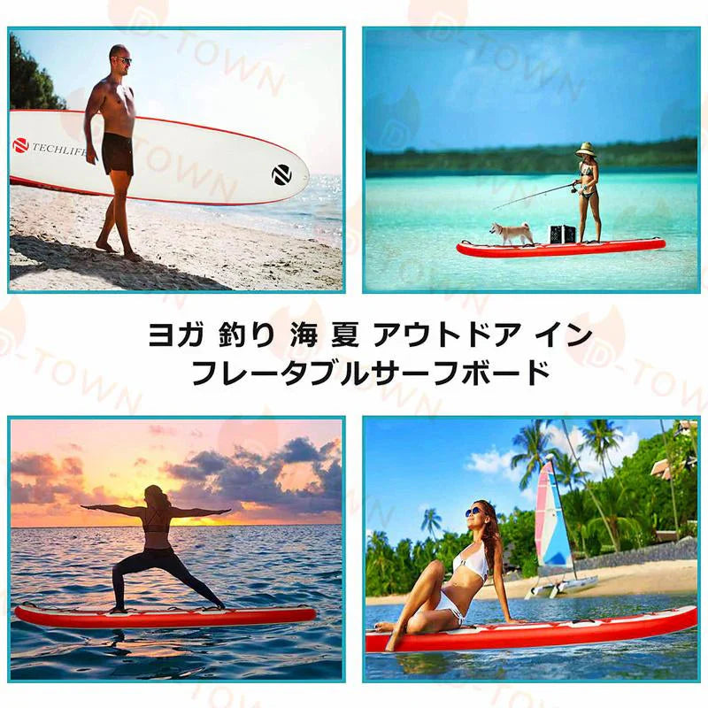 即納商品 サーフボード インフレータブル supボード SUP サップ 初心者 中級者 滑り止め 7点セット SUPボード ヨガ 釣り 海 夏 アウトドア スポーツ w056B(ブルー)