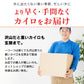 【カートアップNG】カイロ 貼らない 貼れない レギュラー 30枚 ぽかぽか家族 PKN-30R貼らないカイロ 貼れないカイロ レギュラーサイズ 使い捨てカイロ 使い捨て あったかグッズ 冷え 冬 持ち運び 運動 レジャー スポーツ 屋外作業 アイリスオーヤマ