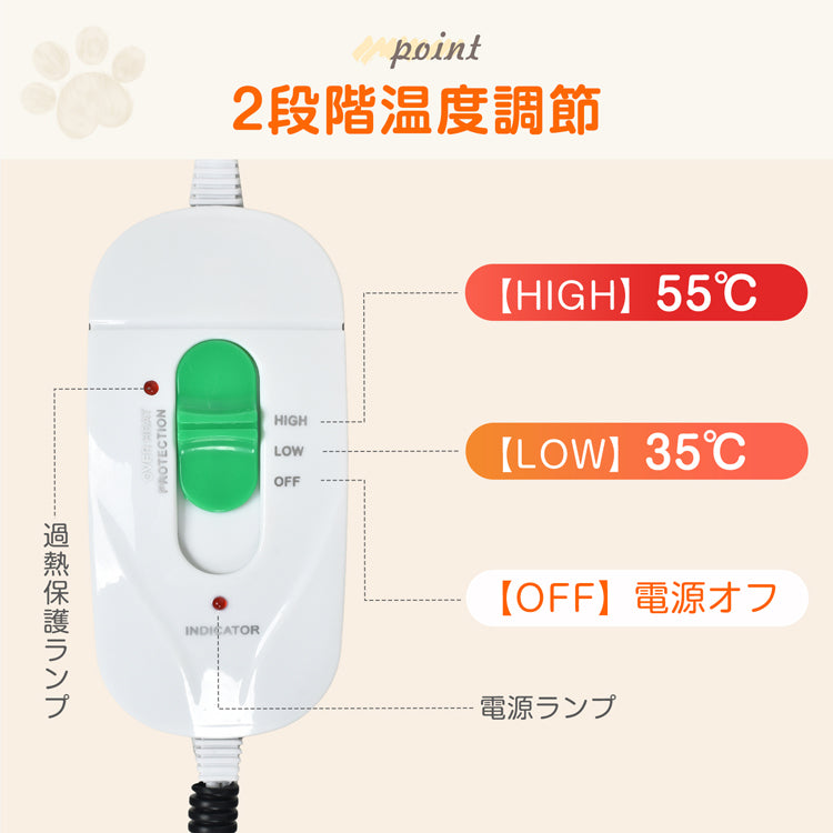 ペット用ホットカーペット 「犬柄」  ヒーターマット ホットマット ペット電気毛布 PSE認証