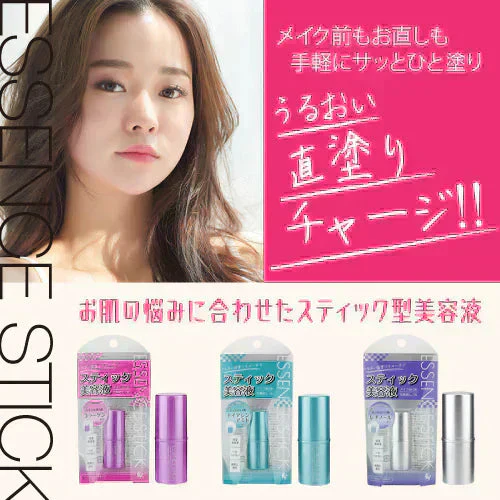 『スティック美容液【ナイアシンアミド】★お得な2本セット★』 目元 口元 首 唇 小鼻 乾燥 保湿 バーム スティック 美容液