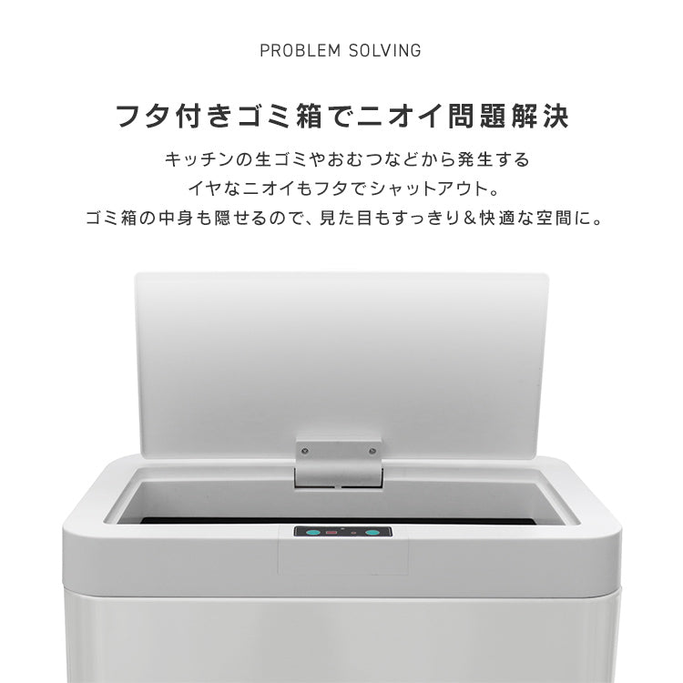 【シルバー】ゴミ箱 45リットル 48リットル 自動開閉 おしゃれ スリム ふた付き 45L 対応 センサー 自動 全自動開閉式 大容量 ゴミ箱 縦型 ペダルいらず自動開閉 ダストボックス ごみ箱 おしゃれ キッチン リビング