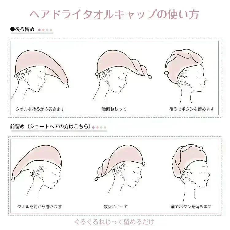 ヘアタオル 2枚セット 「ヘアドライタオルキャップ ホワイト」 ヘアドライ 吸水 キャップ ターバン 吸水速乾 ふわふわ 髪 速乾 フェイスタオル