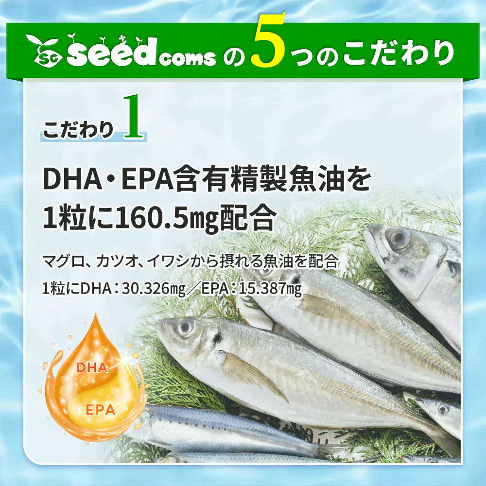 お魚カルシウム＆DHA+EPA（約6ヶ月分） オメガ3 DHA&EPA 不飽和脂肪酸 ドコサヘキサエン酸 エイコサペンタエン酸 ドコサペンタエン酸 カルシウム【大容量】